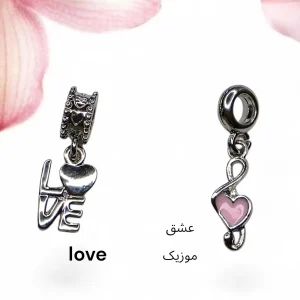 چارم پاندورا