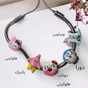 چارم پاندورا